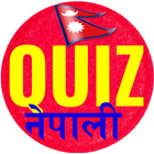 Icona Nepali Quiz & GK Education