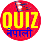 Nepali Quiz & GK Education icône