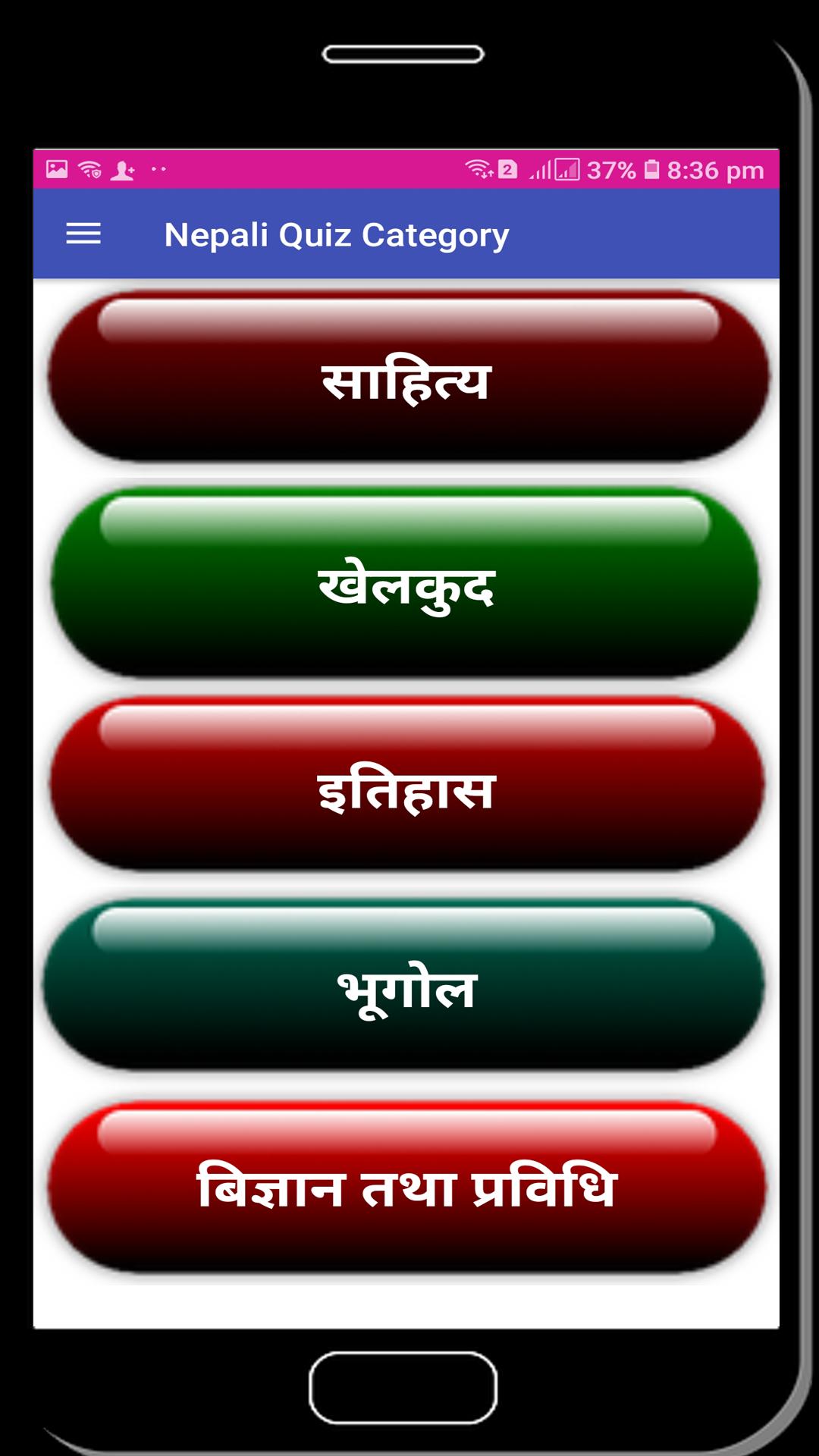 Nepali Quiz And Gk Education Apk For Android Download