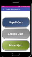 1 Schermata Nepali Quiz & GK Education