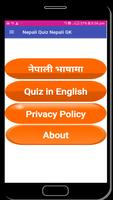 Nepali Quiz & GK Education capture d'écran 2