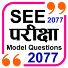 SEE Exam Model Questions Collection 2077 icône