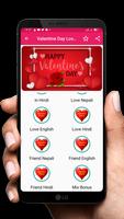 Valentine Day Love Status capture d'écran 3