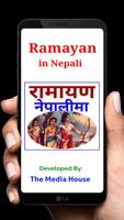 Sampurn Ramayan in Nepali Affiche