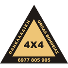 Πανελλαδική Ομάδα Βοήθειας 4x4 icon