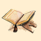 Mesaj: Kuran simgesi