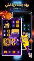 Themepack: Widgets & Wallpaper تصوير الشاشة 2