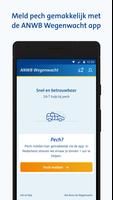 ANWB Wegenwacht Pechhulp app ポスター