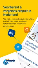 ANWB Eropuit XAPK 下載