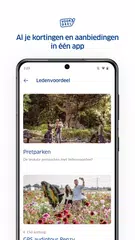ANWB Eropuit XAPK 下載