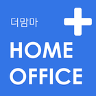 더맘마 홈오피스+ icono
