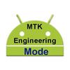 آیکون‌ MTK Engineering Mode