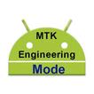 MTK Engineering Mode আইকন