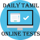 TNPSC, RRB,TET Online Test - Daily icône