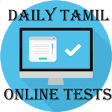 TNPSC, RRB,TET Online Test - Daily icône