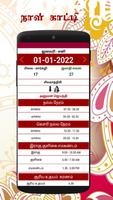 Tamil Calendar captura de pantalla 1