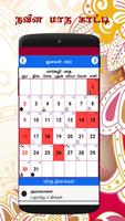 Tamil Calendar capture d'écran 2