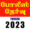 ”TN Police Exam TNUSRB