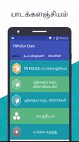 TN Police Exam TNUSRB پوسٹر