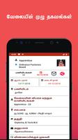 Employment News Tamil syot layar 2