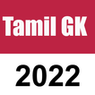 Tamil GK for competitive Exam