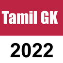 Tamil GK for competitive Exam APK