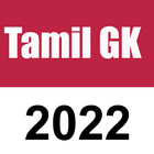 Tamil GK for competitive Exam biểu tượng