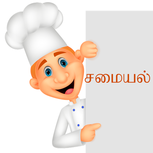 Samayal - Tamil Recipes