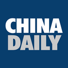 CHINA DAILY - 中国日报 图标