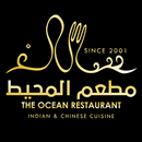 The Ocean | المحيط APK