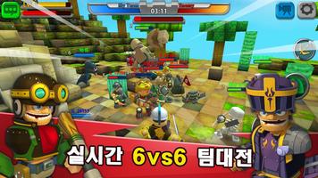 배틀몬리그 스크린샷 1