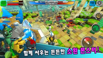 배틀몬리그 스크린샷 2