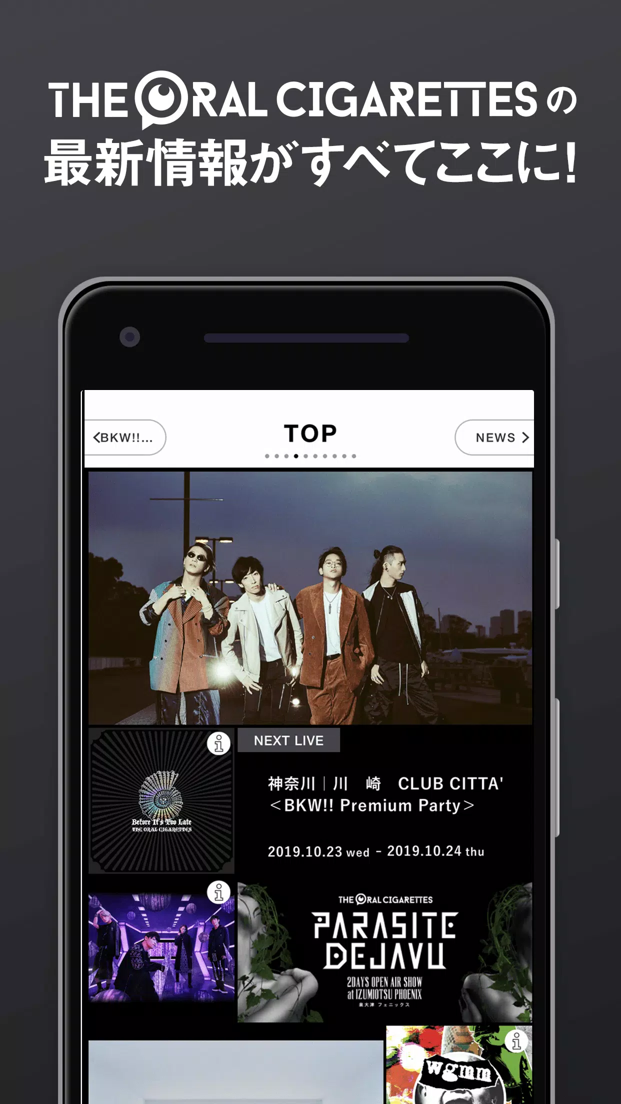 Skachat The Oral Cigarettes Apk Dlya Android
