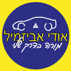 תאוריה | לומדים עם אודי biểu tượng