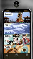 برنامه‌نما Chinese Mythology عکس از صفحه