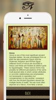エジプト神話 スクリーンショット 2