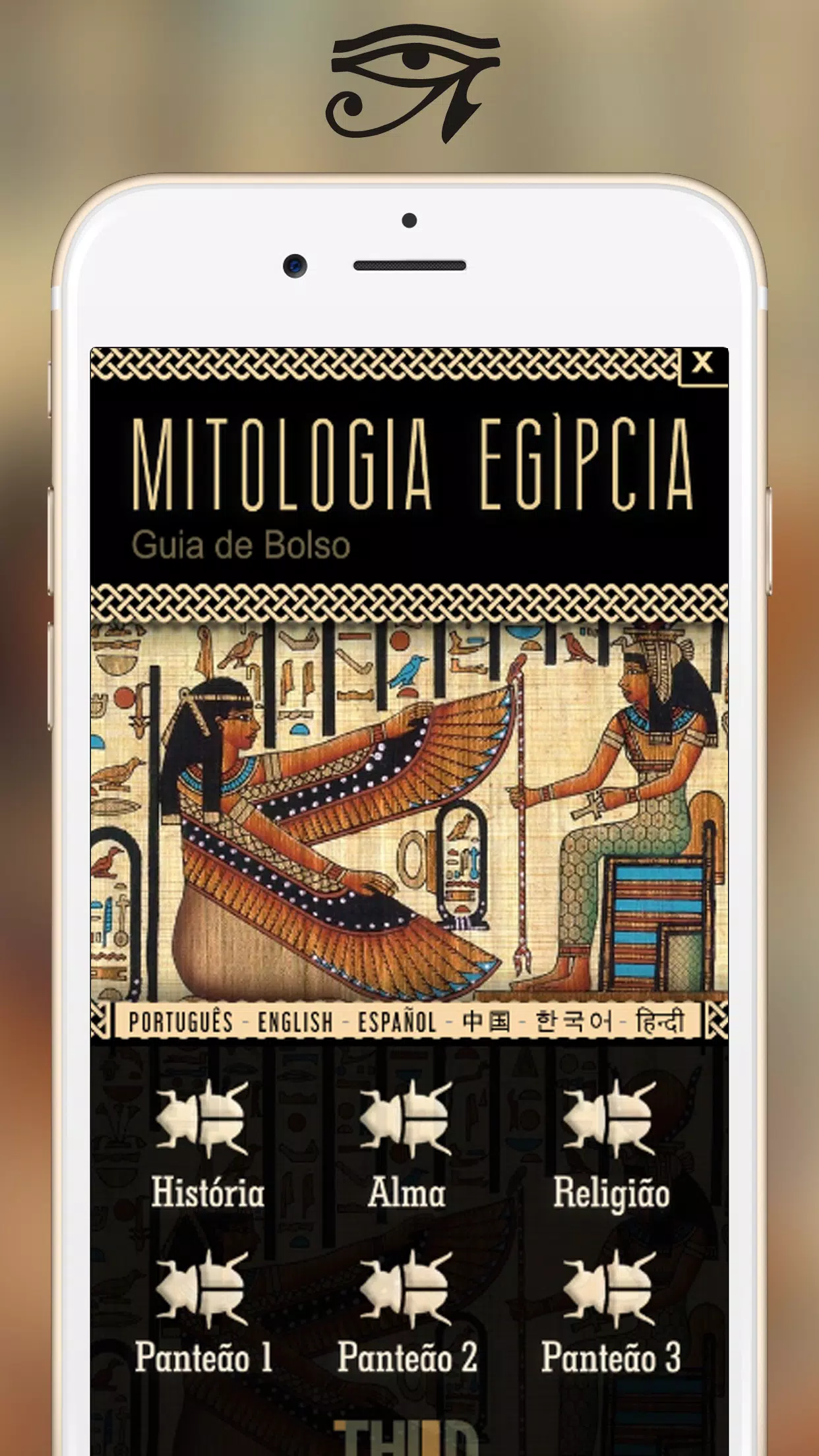 Download do APK de Mitologia Egípcia para Android