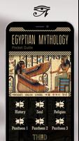 Mitología Egipcia Pro captura de pantalla 1