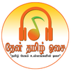 Thean Tamil Osai Fm APK