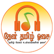 Thean Tamil Osai Fm иконка