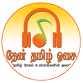 Thean Tamil Osai Fm