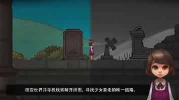 异色眼睛 (Odd Eye 高级版本) 截图 2