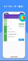 レジ・ケータリングPOS スクリーンショット 2