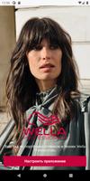 Wella Professionals Shade Char постер
