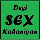 Desi Sex Kahaniya APK