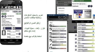 الأعمال الصغيرة: المحاسبة الملصق