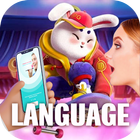 Write SMS by Voice ícone