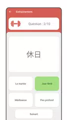 Kanji Burger XAPK Herunterladen