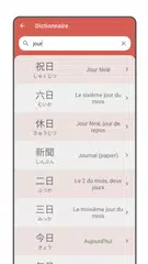 Kanji Burger XAPK Herunterladen