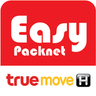 โปรเน็ตทรู 2019 โปรเสริมทรู Easy Packnet แอพ icon